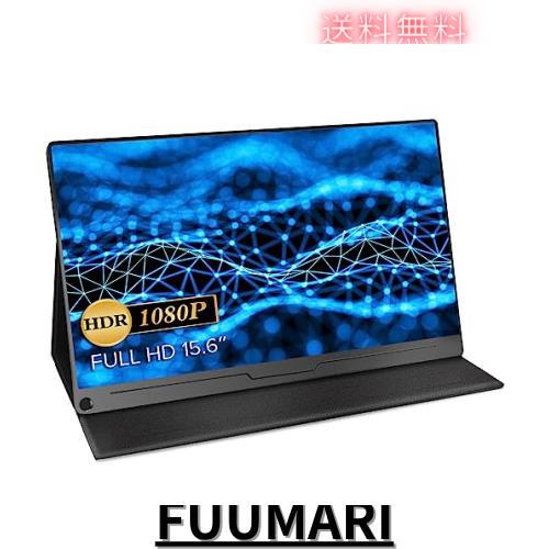 EVICIV モバイルモニター 15.6インチ 1920*1080 ゲーミング用 ポータブルディスプレイ IPS液晶パネル 薄型 軽量 ペンホールスタンド VESA