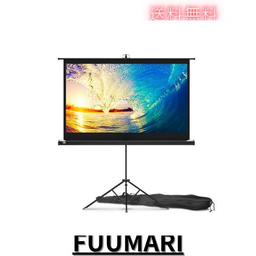 PropVue プロジェクター スクリーン スタンド付き 60 インチ (150 cm) - 映画、オフィス、プレゼンテーション用の屋内屋外用プロジェクシ