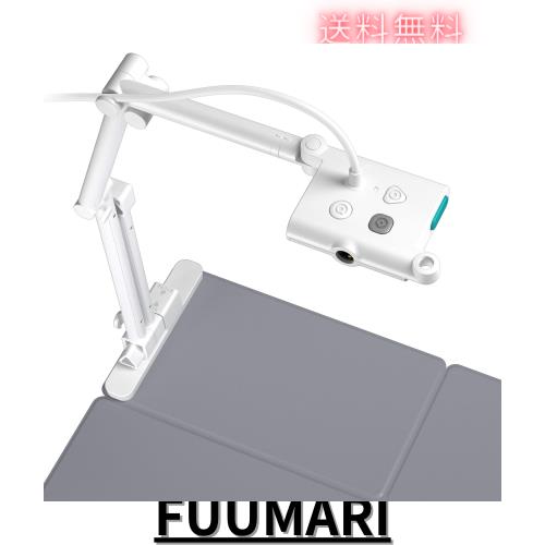 OKIOLABS OKIOCAM T-4K 800万画素 書画カメラ USB A3対応 オンライン授業 個別指導 Web会議 テレワーク 実物投影機 台湾製）