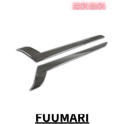 RUIQ トヨタ アルファード ヴェルファイア 30系 専用 外装 テールライト オーバー アイライン カバー テールランプ メッキ ガーニッシュ の通販は