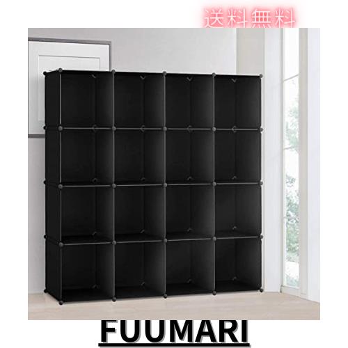 Vacplus 収納棚 大容量 収納ラック 組み立て式 整理棚 収納ボックス 本棚 衣類収納ボックス 多用途 耐久性 省スペース 収納便利 ブラック