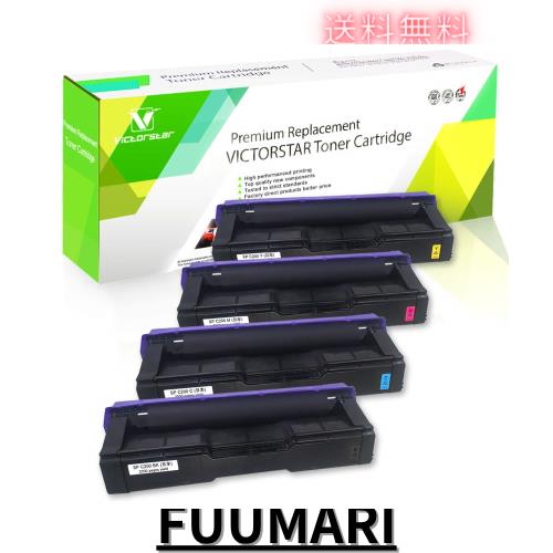 互換トナーカートリッジ SP C250 C260 SP C200【4色セット】VICTORSTAR 2000ページ、ブラック、シアン、マゼンタ、イエロー 対応機種 リ