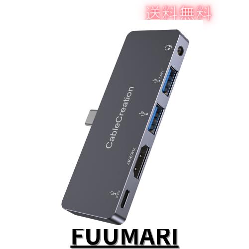 iPad Pro用 5-in-1 USB C ハブ, CableCreation 5-in-1 Type-C ハブ 4K@60Hz HDMIポート USB3.0ポート 100W PD充電ポート 3.5MMオーディオの通販は