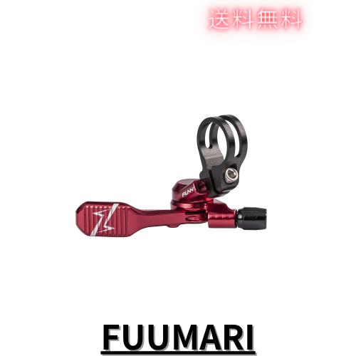 Funn(ファン) ドロッパー用リモートレバー, 4方向にマウントできる,フルCNC加工(レッド)