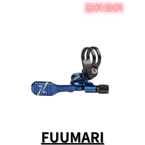 Funn(ファン) ドロッパー用リモートレバー, 4方向にマウントできる,フルCNC加工(ブルー)