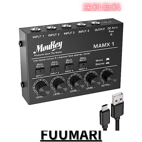 Moukey オーディオミキサー 4チャンネル usb DC 5V超低ノイズ サブミキシング用 ラインミキサー 小型ミニオーディオミキサー クラブ/バーの通販は