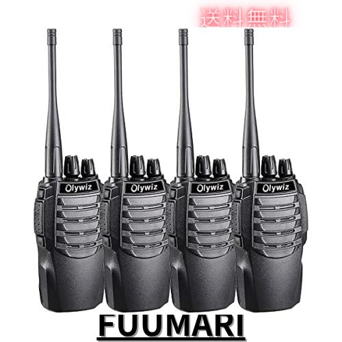 Olywiz トランシーバー 無線機 携帯型 タイプC充電 超長距離タイプ 簡単操作 災害？地震 緊急対応 総務省技術基準適合商品【日本語説明書
