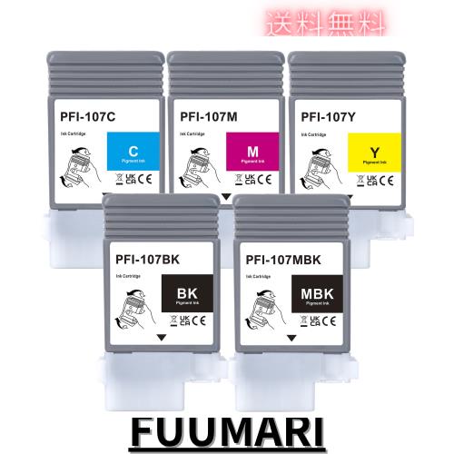 LCL Canon用 PFI-107 PFI-107MBK PFI-107C PFI-107M PFI-107Y 顔料 （5