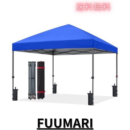 ABCCANOPY タープテント ワンタッチ センターロック 3m/2.5m/2m 高強度スチールフレーム 3段階調節 キャスターバッグ付き 8人用大型 組立