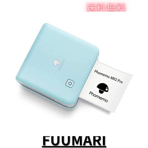 Phomemo M02 PRO 300DPI フォトプリター ミニ サーマルプリンター モバイルプリンター サーマルプリンター ポータブル式 フォトプリンタ