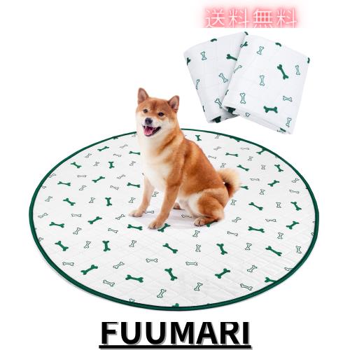 洗える ペットシーツ 丸型 八角形ペットサークルに最適 おしっこパッド 猫 犬用 多頭飼い ペット用 トイレ下敷きマット 速乾 脱臭 抗菌 5,408円
