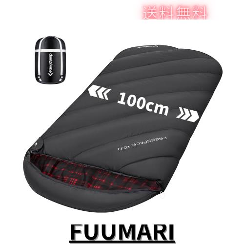 KingCamp 寝袋 シュラフ フランネル生地 冬用 オールシーズン 封筒型 大きいサイズ 幅100cm 2.1KG コンパクト防水 洗える sleeping bag