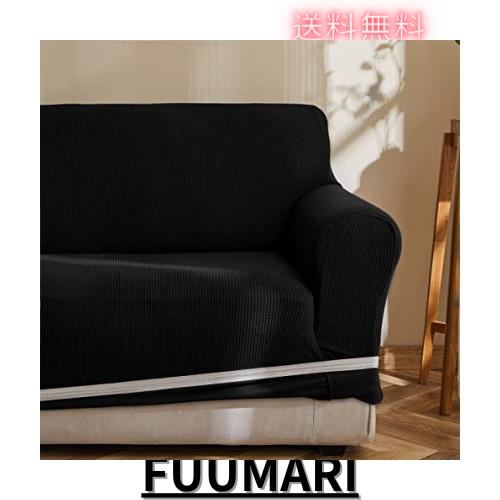 Topfinel ソファーカバー 3人掛け 肘付き 無地 北欧風 ストレッチ フィットタイプ 伸縮素材伸び良く 滑り止め 柔らかい 犬 猫 傷 防止 超の通販は 4,663円