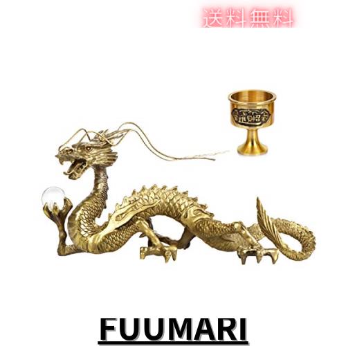 昇運金龍 龍 水晶玉持ち金龍 水杯 20mm玉水晶 銅製 風水グッズ 開運 昇運 機運上昇風水 5本 爪 龍 置物 五本爪 干支 縁起物 厄除け 吉祥
