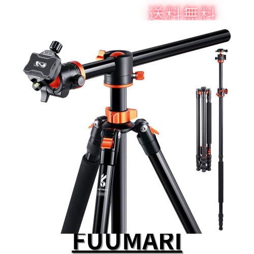 K＆F Concept 三脚 一眼レフ 238cm 4段 カメラ 三脚 49CM横軸 俯瞰 360度回転 中心軸倒置 一脚可変 アルミ 軽量 コンパクト 低重心自由雲