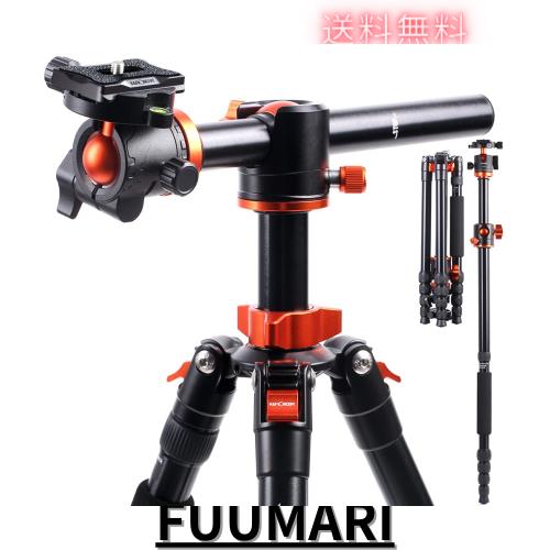 K＆F Concept カメラ三脚 一眼レフ 三脚 170cm 5段 一脚可変 30cm中心軸横断 俯瞰 アルミ製 軽量 コンパクト 自由雲台 ボールヘッド クイ