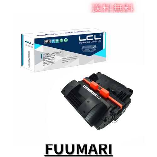 LCL Canon用 キャノン用 039H CRG039H CRG-039H 25000枚 (1パック ブラック) 互換トナーカートリッジ 対応機種: LBP-351i LBP-352iの通販は