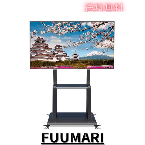 WHESWELL テレビスタンド tvスタンド 32〜100インチ対応 キャスター ハイタイプ 液晶TVスタンド 移動式 高さ調節可能 耐荷重80KG 棚板付