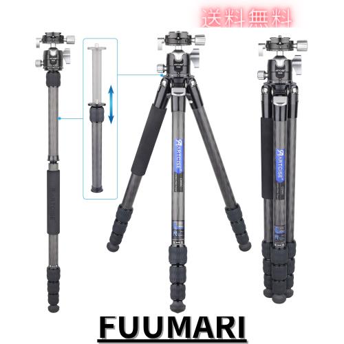 カーボン 三脚 コンパクトトラベル三脚 26mmパイプ径 全高1610mm ARTCISE デザイン 軽量設計 4段 ナットロック式 一脚可変式多場景適用