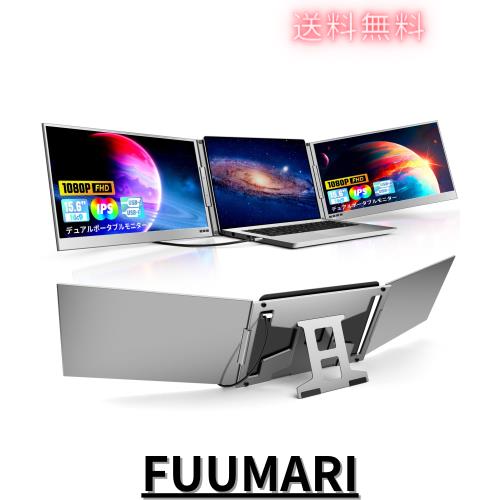 Kogoda モバイルモニター アルミ合金製 15.6インチ ポータブルモニター