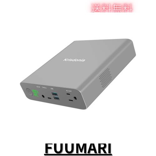 Krisdonia ACアウトレット ポータブルラップトップ充電器 (TSA承認 27000mAh 130W トラベルラップトップパワーバンク & 外 Krisdonia モバイルバッテリー 大容量 急速充電 32000mAh