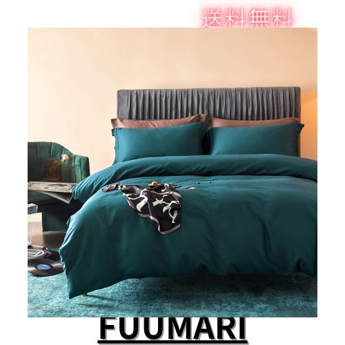 MILDLY 布団かばーシングル 4点セット エジプト超長綿100% 布団カバーセット シングル：掛け布団カバー ボックスシーツ 枕カバー*2 / 300