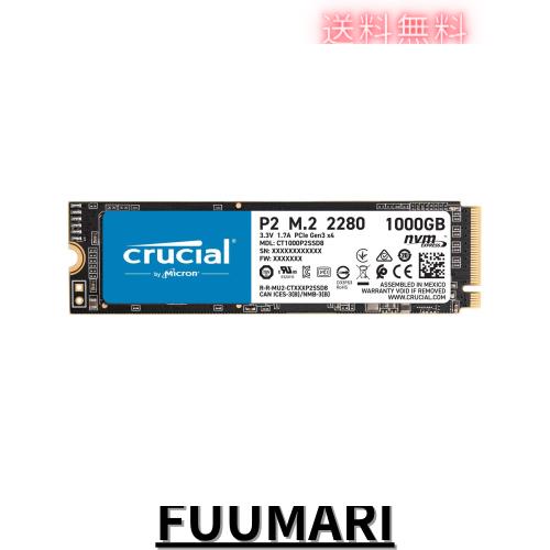 Crucial SSD P2シリーズ 1TB M.2 NVMe接続 正規代理店保証品 CT1000P2SSD8JP 5年保証の通販は