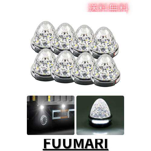 Cartist LED サイドマーカーランプ 路肩灯 両面発光 トラック専用 2023年5月 新型 IP67 DC 10-50V 無極性 丸型 新型LEDマーカー 高輝度 の通販はその他カー用品・バイク用品
