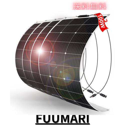 DOKIO ソーラーパネル 400W フレキシブル 防災対策 単結晶 4枚*100W 18v ポータブル電源や12Ｖバッテり適用 自作のソーラー発電に最適なの通販は 32,163円