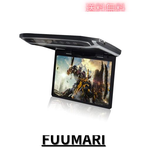 LOSKAフリップダウンモニター 10.2インチデジタルフリップダウン