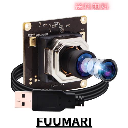 4K USBカメラモジュール ELPオートフォーカス 100度歪みなし 広角レンズ デュアルマイク付き USBカメラ PCラップトップコンピュータ用 USの通販は