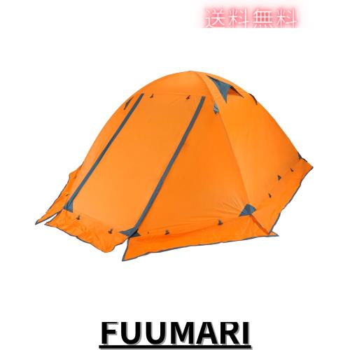 TRIWONDER 二重層 テント 1 2 3人用 アウトドア 防災用 キャンプ用品 3シーズン 登山テント 撥水加工 軽量 設営簡単 4色選択可能 (オレン