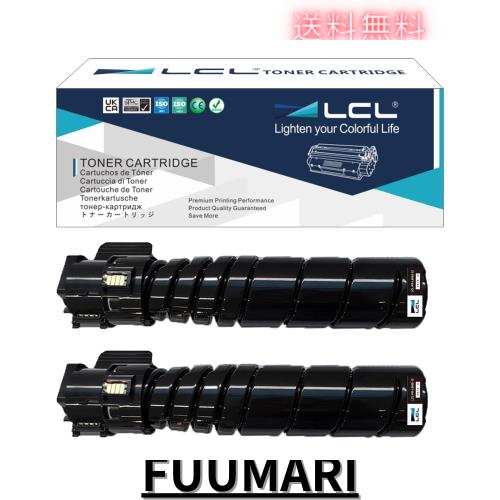 LCL NEC用 PR-L8600 PR-L8600-12 PR-L8700-11 10K (2パック ブラック) 互換トナーカートリッジ 対応機種：MultiWriter 8800 MultiWriter