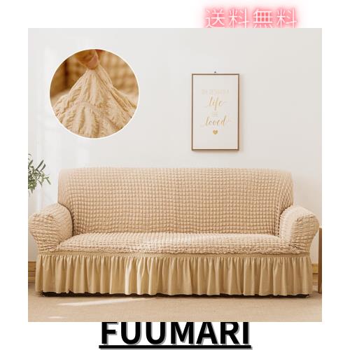 ソファカバー 1 2 3人掛け用 ソファーカバー マルチカバー 肘付き ストレッチ素材 伸縮性良く 柔らかい ふわふわ 北欧風デザイン ソファの通販は 4,663円