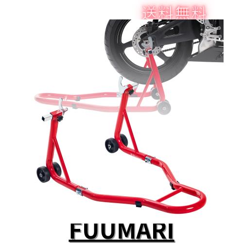 Donext バイクスタンド リア メンテナンススタンド 後輪用 整備用 耐荷重340kg 750LBS キャスター付き U型 レッド