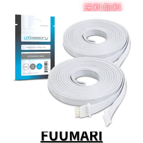 Litcessory 延長ケーブル 為に Philips Hue Lightstrip Plus (3m、 2 アイテム、 白 - マイクロ 6 ピン V4)の通販は 5,099円