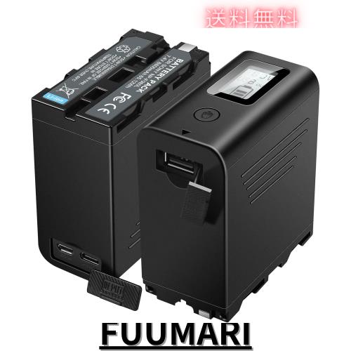 KUNLUN np-f970 バッテリー 2個セット 8800mAh LCD残量表示f970 NP-F980/NP-F970/F330/F530/F550/F570/NP-F730/F750/F770/NP-F930/F950/F
