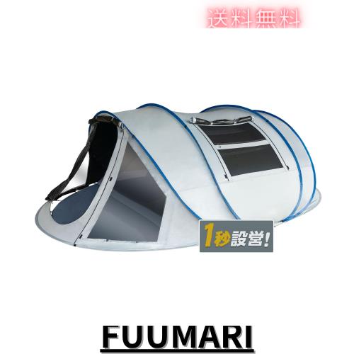 KAZOOキャンプ用自動屋外ポップアップテント防水用クイック