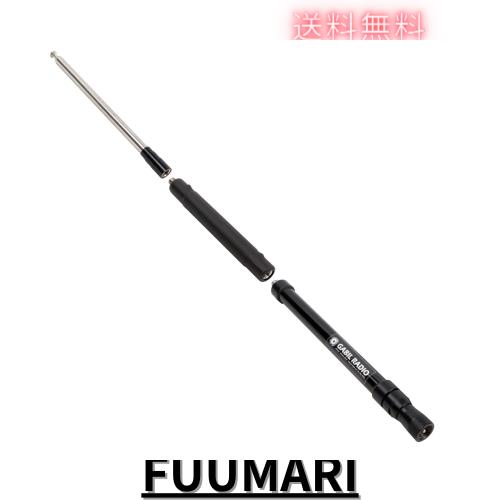 帯移動時用広帯域ロッド無線アンテナ ポータブルスクリュードライバー型アンテナ 楽天市場】RHM12 ダイヤモンド 7〜430MHz帯スクリュードライバー型