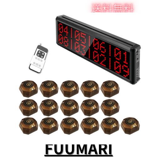 FLYDOG 呼び出しベル 飲食店 ワイヤレス 呼び出しチャイム 業務用 呼び鈴 呼び出し送信機16台セット 呼び出しベル レストラン 無線呼び出