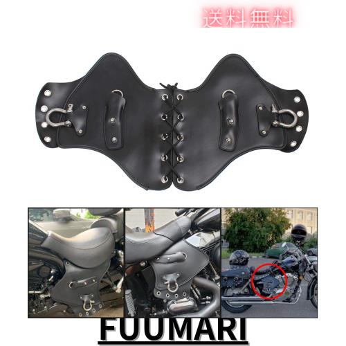 AQIMY バイク用 サドルシールド PUレザー 遮熱バッフル デフレクター 改造飾りバッフル ハーレー ツーリング スズキ カワサキ ヤマハ ホ