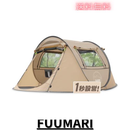 KAZOOキャンプ用自動屋外ポップアップテント防水用クイックオープニングテントキャリングバッグ付き4人用キャノピー