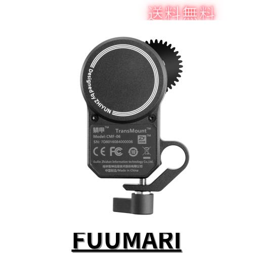 ZHIYUN フォローフォーカス サーボズーム/フォーカスモーター CMF-06 のために Weebill S, Crane 4, Crane 4e, Weebill 3S, Crane 2S, WE