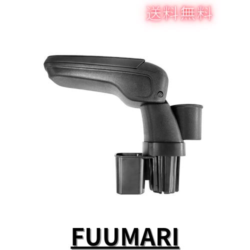 【RUIYA】 ジムニー JB64 JB74 ジムニー ドリンクホルダー 肘掛け ジムニーシエラ アームレスト コンソールボックス ジムニーアームレス