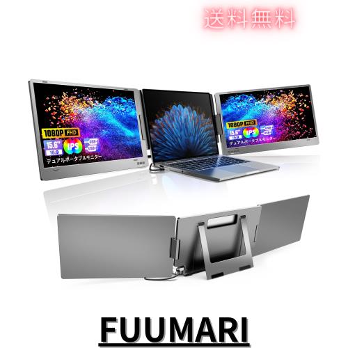 ROADOM 14インチ トリプルポータブルモニター Amazon.co.jp: ROADOM 14