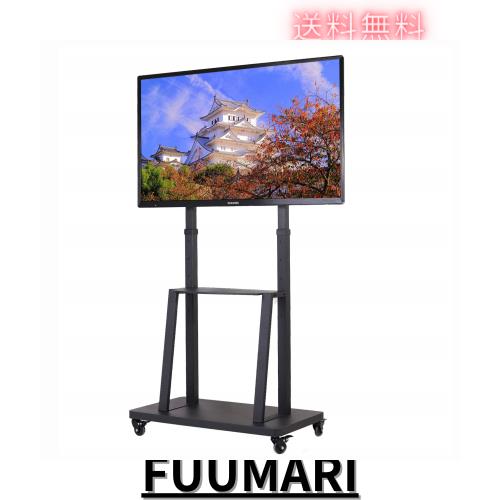 UNHO テレビスタンド キャスター付き テレビ台 ハイタイプ 大型テレビ 32〜80インチ対応 壁寄せテレビスタンド 耐荷重65？ 高さ調整 tvス