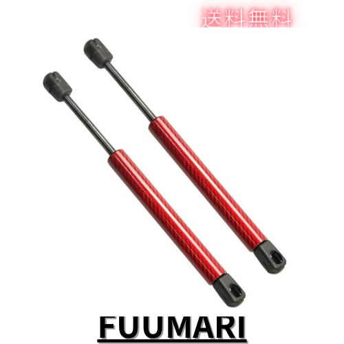 XIANGSHANG 2010-2018 アウディ A8 D4系 ボンネットダンパー 4H0823359D 4H0823359A 4H0823359B フードダンパー ボンネットフードダンパの通販は 8,619円