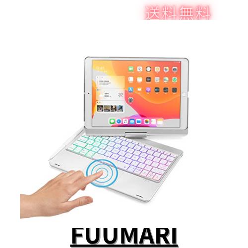 360度回転 iPad9 iPad8 iPad7 iPad Air3 Pro10.5 キーボード タッチパッド搭載 バックライト ケース 一体型 折り畳み iPad 第9/8/7世代 の通販は