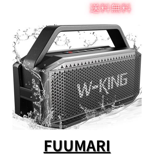 ぶるーとゅーす スピーカー W-KING 60W RMS 100Wピーク、スピーカー bluetooth ワイヤレス ポータブル重低音、IPX6防水屋外ワイヤレスス