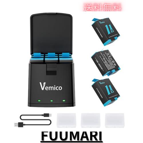 GoPro Hero 11バッテリー 急速充電器セット 3*1800mAh大容 Vemico GoPro Hero 11バッテリー 急速充電器セット 3*1800mAh大